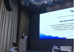 По итогам кампании ЕГЭ-2018 Омская область оказалась в «зеленой зоне»